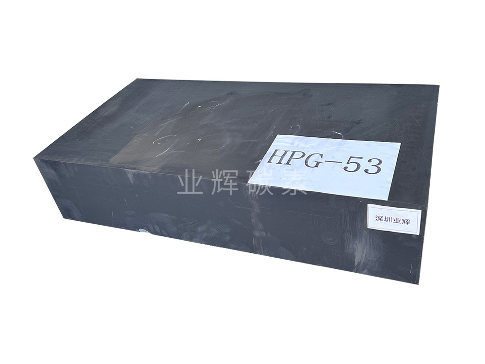 賽邁科石墨分享等靜壓石墨技術(shù)和生產(chǎn)特點(diǎn)，及材料特點(diǎn)